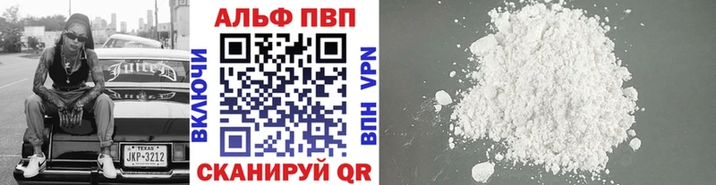 Как найти наркотики Духовщина APVP Меф Галлюциногенные грибы Гашиш