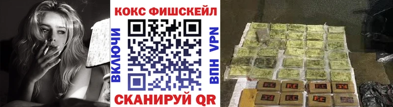 цены наркотик  Духовщина  Кокаин VHQ 