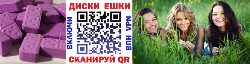 Ecstasy диски  как найти закладки  Духовщина 