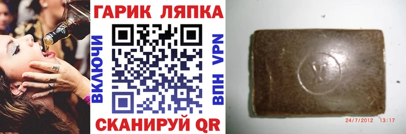 ГАШ 40% ТГК где купить наркоту Духовщина