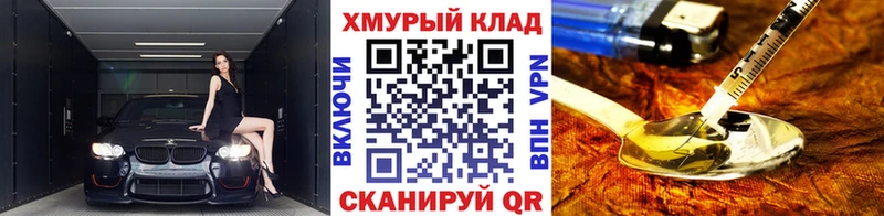 ГЕРОИН гречка купить наркотик Духовщина