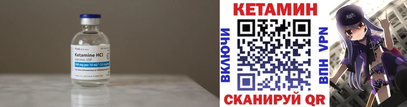 Кетамин ketamine  площадка какой сайт  Духовщина  купить  сайты 