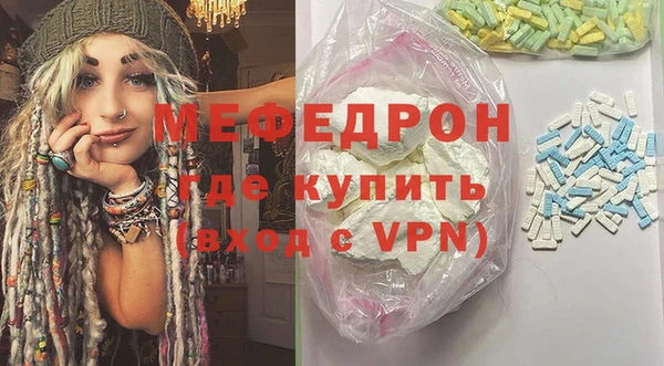 PSILOCYBIN Белокуриха