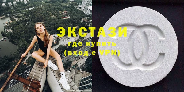 прущие крисы Богородск