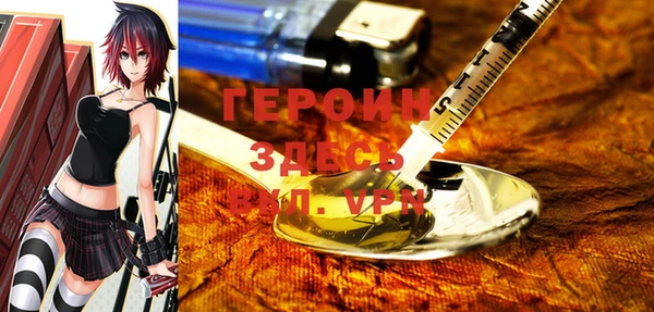 прущие крисы Богородск