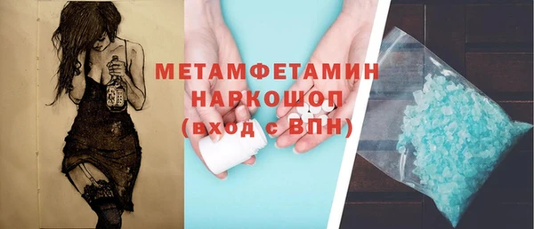 PSILOCYBIN Белокуриха