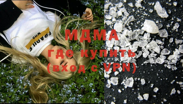 хмурый Богородицк