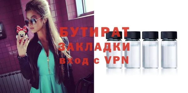 2c-b Беломорск