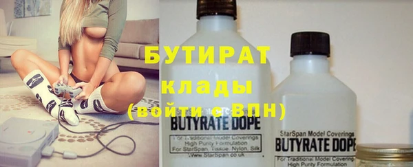 PSILOCYBIN Белокуриха