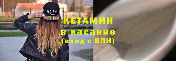 хмурый Богородицк