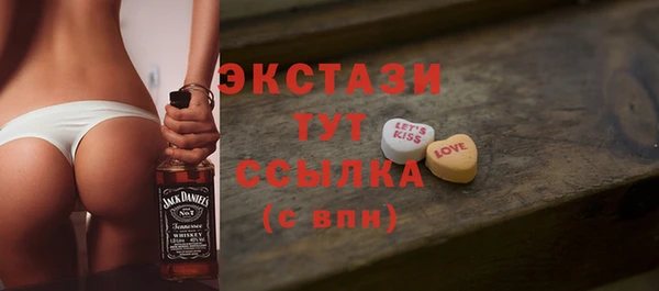метамфетамин Балабаново