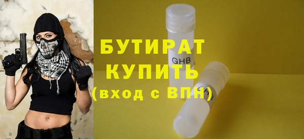 не бодяженный Белоозёрский