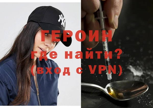 PSILOCYBIN Белокуриха