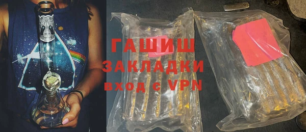 PSILOCYBIN Белокуриха