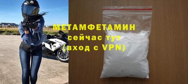 2c-b Беломорск