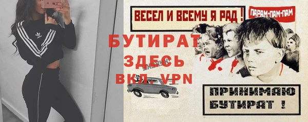 не бодяженный Белоозёрский