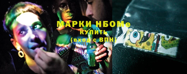 прущие крисы Богородск
