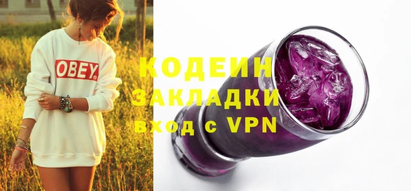 не бодяженный Белоозёрский