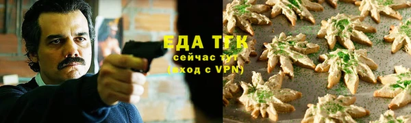 меф Баксан