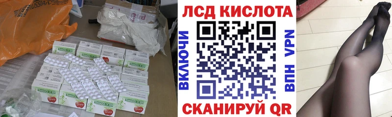 мега сайт  Духовщина  LSD-25 экстази кислота 