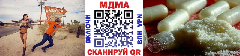 MDMA Molly  купить наркоту  Духовщина 