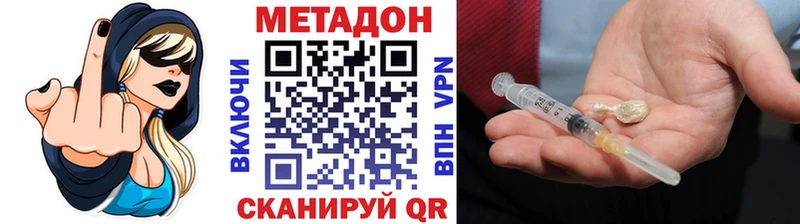 МЕТАДОН мёд  Духовщина 