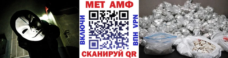 где купить   Духовщина  мега ONION  Первитин пудра 