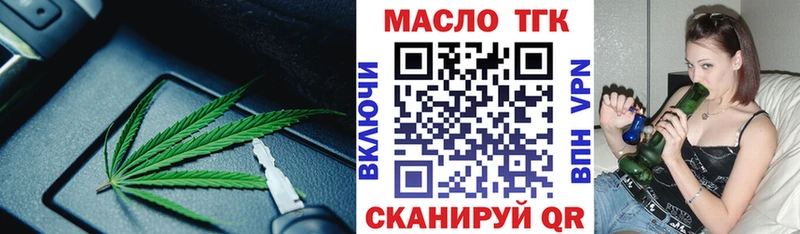 hydra маркетплейс  Духовщина  ТГК концентрат 